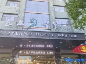 Changlv Yunzhong Hotel (Wuta Temple Nuohe Mule Subway Station Store)