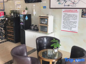 Distinguished Guest Hotel (Nanjing Guangdian)