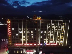 Le'an International Hotel (County Government)