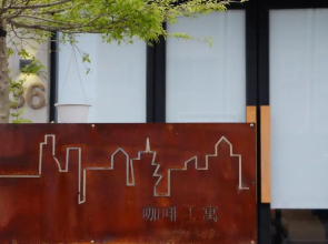 CoffeeLoft Inn &  Café