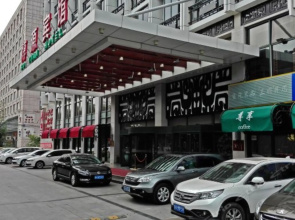 Beijing She Ke Bo Yuan Hotel