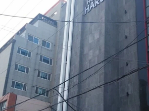 Boutique Hotel Haru