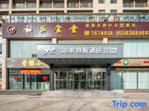 Taiyuan South Railway Station Comprehensive Reform Zone Changsheng Wanda Wusu Airport Store。