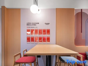 Shankee Hotel (Anyangshi Neihuang Tianshizhen)