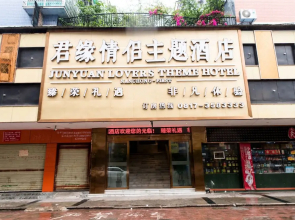 Junyuan Hotel