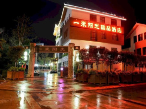 One Meter Sunshine Boutique Hotel-xichang