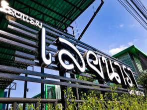 Loei Nara Hotel