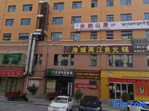 Diebu Shuiyun Mountain Residence Hotel