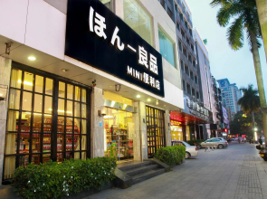 GreenTree Inn Guangdong Shantou Tianshan Road Business Hotel