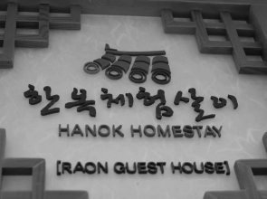 Raon Guest House Jongno