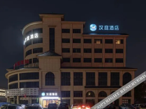 HanTing Hotel (Taixing Jichuan North Road)