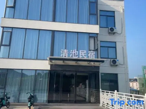 Logo Qingchi hostel