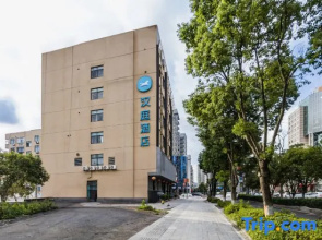 HanTing Hotel (Pingyang Aojiang Yintaicheng)