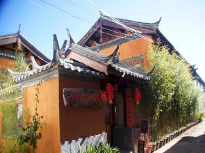 Luguorenjian Inn