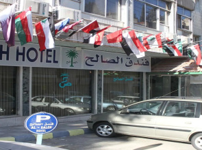 Al-Saleh Hotel