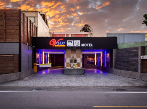 Vogue Boutique Motel