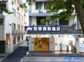 Homeinn Selected Hotel (Yangzhou Shouxihu Geyuan )