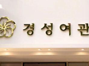 M Motel