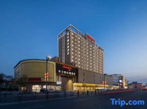 Hampton by Hilton Lianyungang Guannan