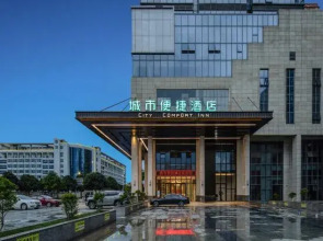 City Comfort Inn·城市便捷酒店(崇左南站爱琴海购物中心店)