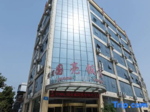 Guoliang Hotel, Neixiang