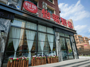 Elan Inn Changchun Convention And Exhibition Center