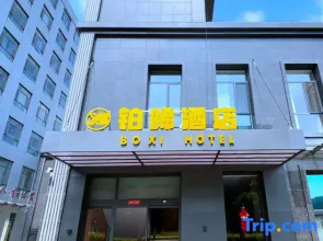 Boxi Hotel