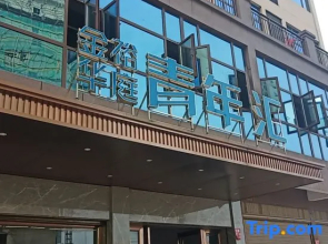 Qidong Jinyu Huating Youth Hui Apartment