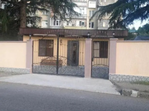 Guest House ARINA