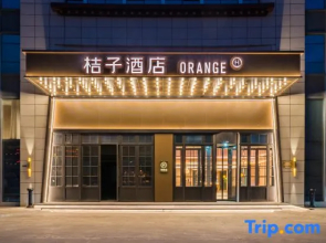 Orange Hotel (Nyingchi Yak Plaza)
