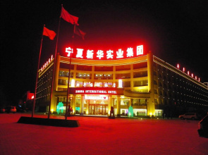 Xinhua International Hotel