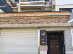 Kenting Orange Homestay