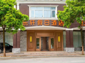 Lexuan Holiday Hotel