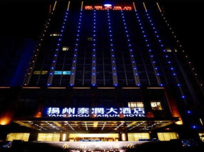 Tairun Hotel