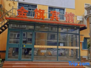 Shenyang Jinqi Hotel