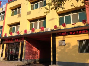 Xinxuyang Express Hotel (Xinmin Gongren Street Shop)