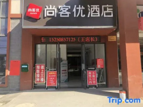 Shankee Hotel (Xuyi Mabazhen)