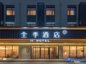 JI Hotel (Tangshan Yutian Boyong East Street)