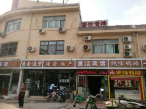 Ji'nan Huijie Hotel