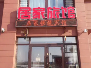 Harbin Home Express Hotel