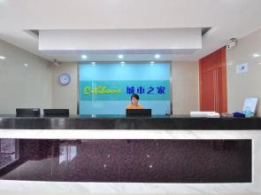 Citi Home Hotel (Hefei Fuyang Road)(城市之家酒店(合肥阜阳路店))