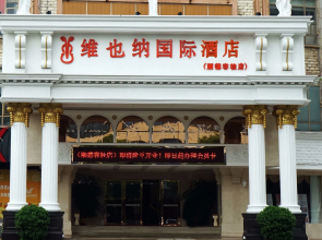 Vienna Hotel Shunde Rongui Branch