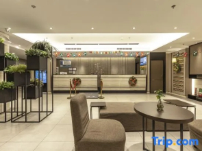 Homeinn Plus Hotel (Shenyang Railway Station West Square Beier Road)