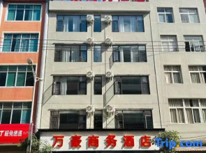 Marriott Business Hotel