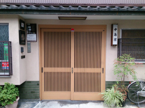Ryokan Nakajimaya
