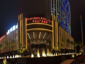 Ramada Plaza by Wyndham Hezhou North