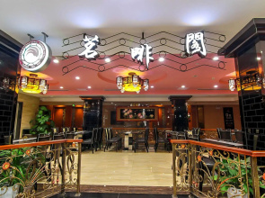 Guangzhou Yu Cheng Hotel