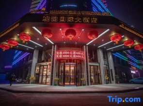 Danjiangkou Guanlan International Hotel（Hanjiang Avenue storefront）