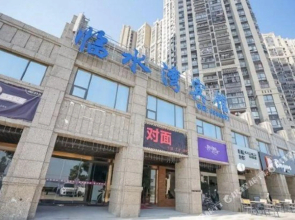 Xiamen Linshuiwan Hotel