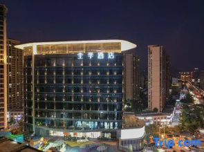 JI Hotel (Putian Xianyou Fangyuanhui)